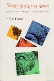 durbar_shop Books